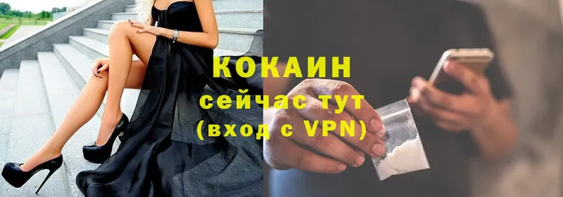 Цена Ивантеевка COCAIN  А ПВП  Гашиш  МДМА  Меф  Каннабис 