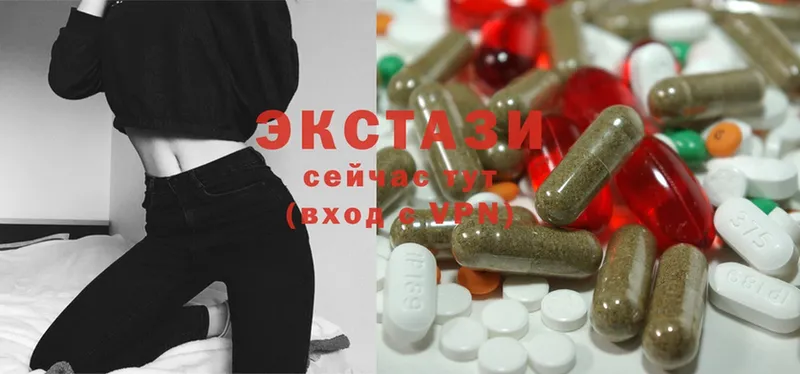 Экстази MDMA  Ивантеевка 