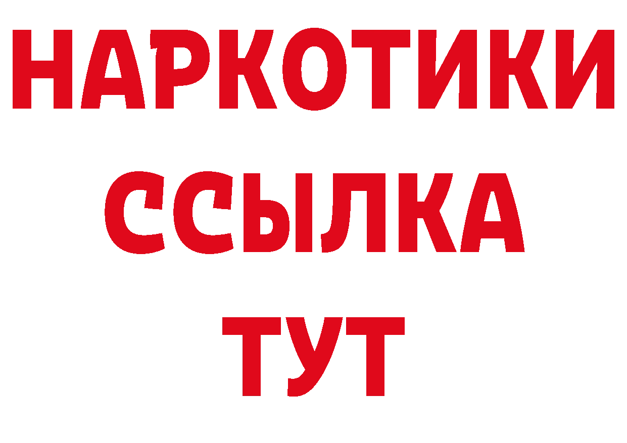 Где продают наркотики?  телеграм Ивантеевка