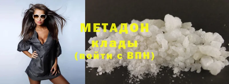 МЕТАДОН methadone  Ивантеевка 