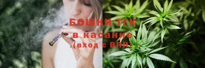 МАРИХУАНА OG Kush  купить   Ивантеевка 